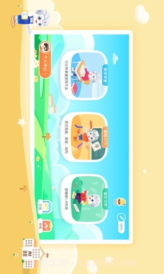 字由自在截图1 字由自在截图1