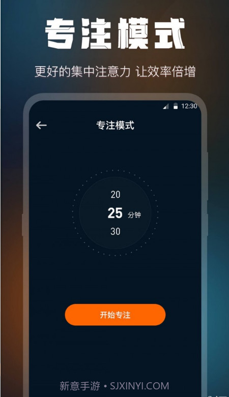 全屏桌面时钟截图3