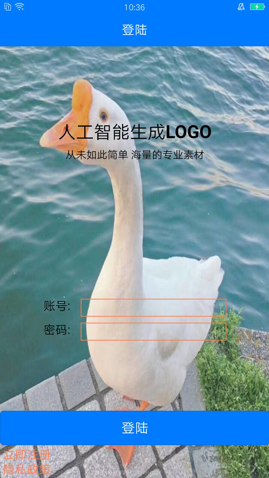 向荣logo设计软件截图1 向荣logo设计软件截图1