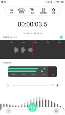 SmartRecorder截图2 SmartRecorder截图2