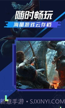 超级小悟云截图2