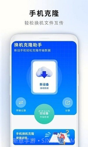 门禁卡读取器截图2