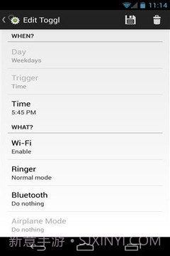 延长电池寿命截图2