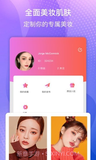 白肤美截图3 白肤美截图3