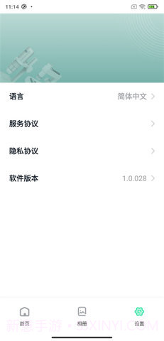dlscope监控截图3 dlscope监控截图3