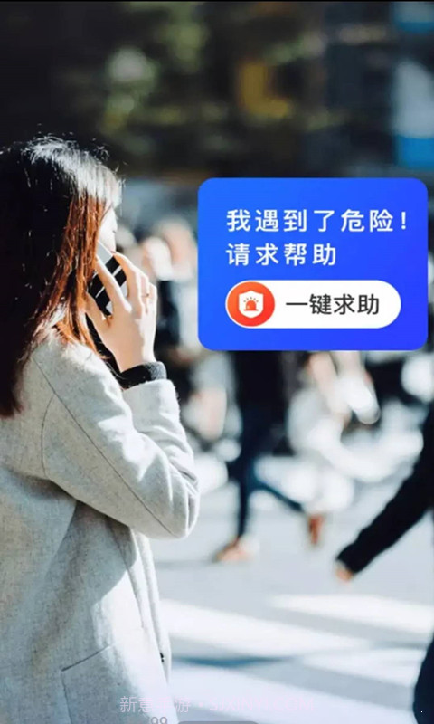 寻踪截图2 寻踪截图2