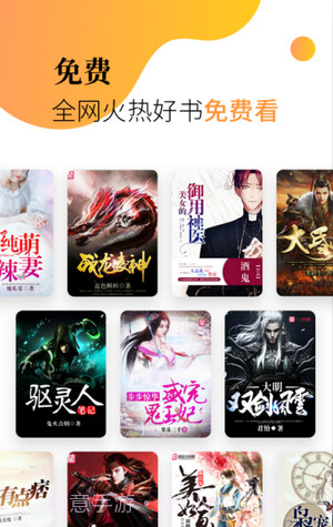 米粒小说截图4 米粒小说截图4