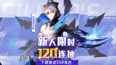 爱琳诗篇修改器截图1 爱琳诗篇修改器截图1