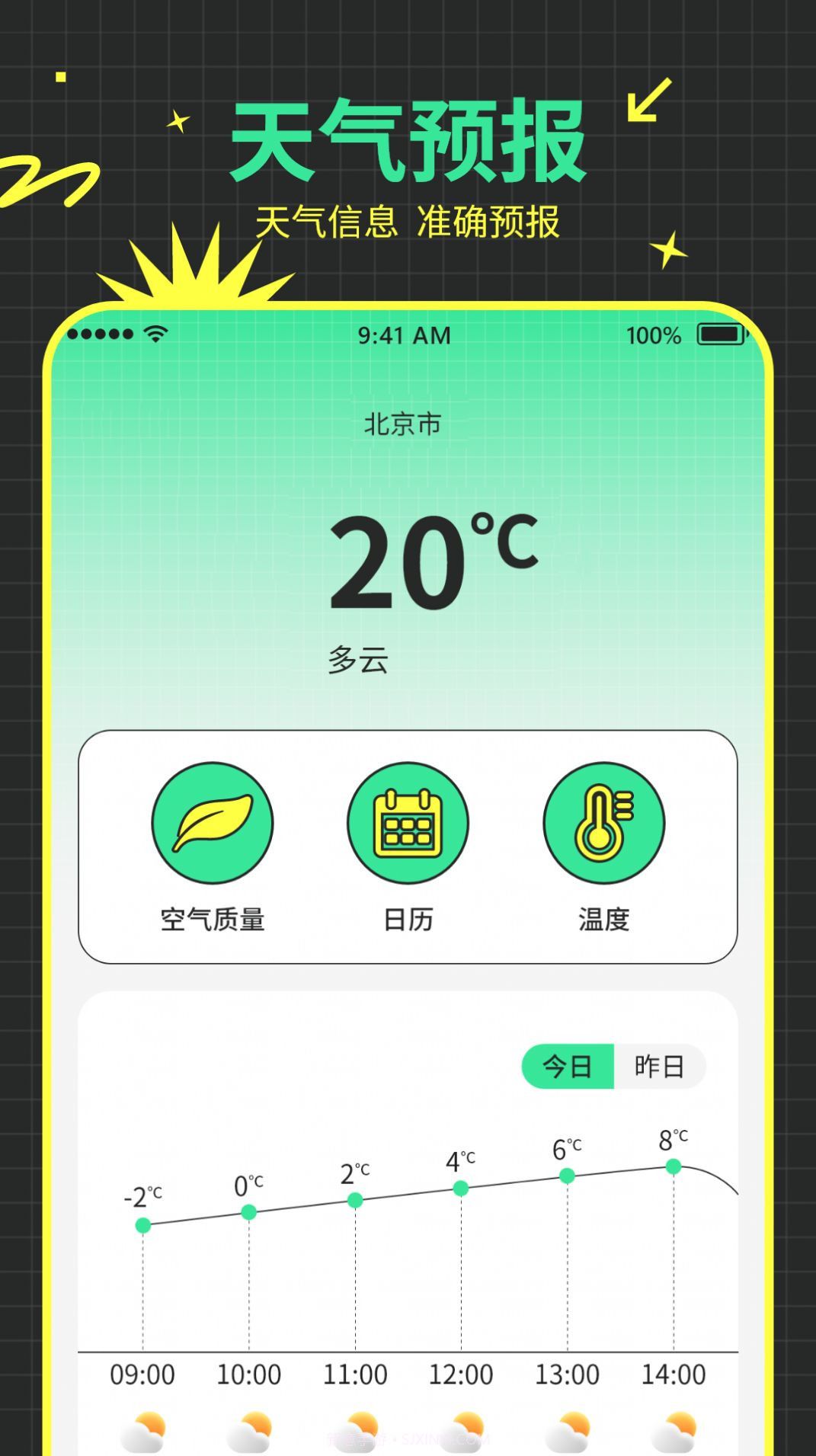 快递物流查询助手截图1 快递物流查询助手截图1