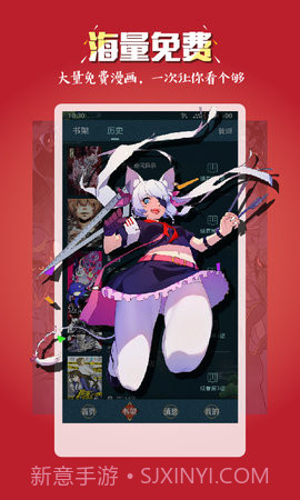 玄猫漫画截图1 玄猫漫画截图1