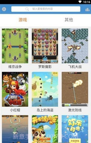 see8软件vip正式版截图3 see8软件vip正式版截图3