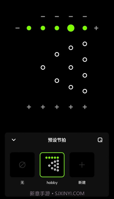 独孤极简节拍器截图4