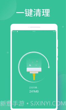 智能扫描大师截图4