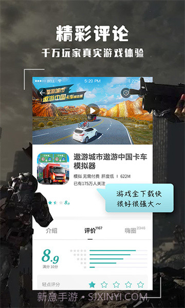 酷酷跑正版截图1 酷酷跑正版截图1