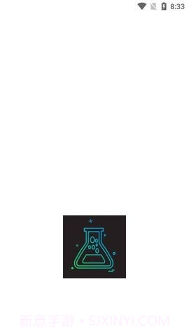 烧杯化学课堂截图2