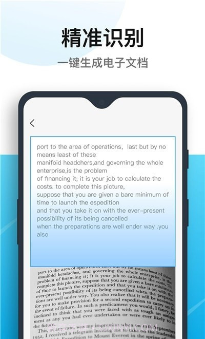 清爽PDF转换器截图3