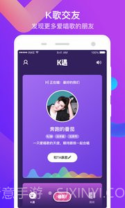K遇陪玩APP截图1