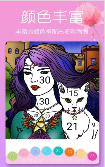 开心涂色书截图2