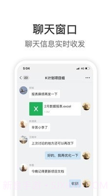 Knock截图1 Knock截图1