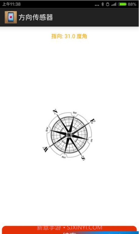 安卓检测专家截图5 安卓检测专家截图5