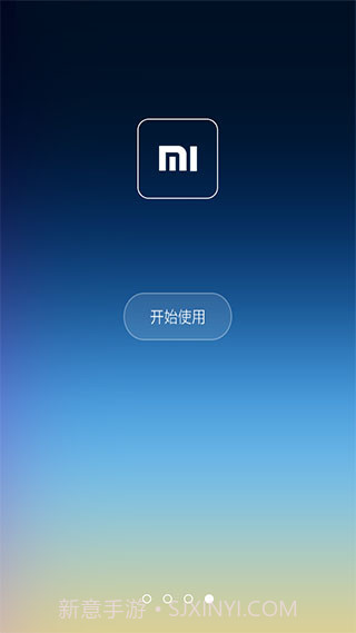 小米桌面MiHome截图6