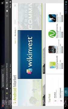 安卓冰淇淋浏览器版截图1