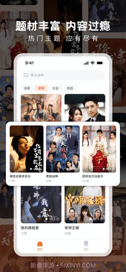 剧果果纯净版截图1
