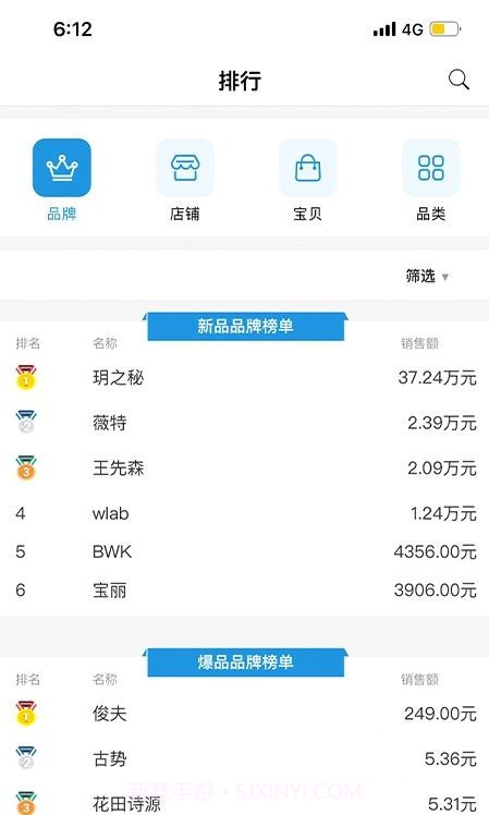 弦镜截图3 弦镜截图3
