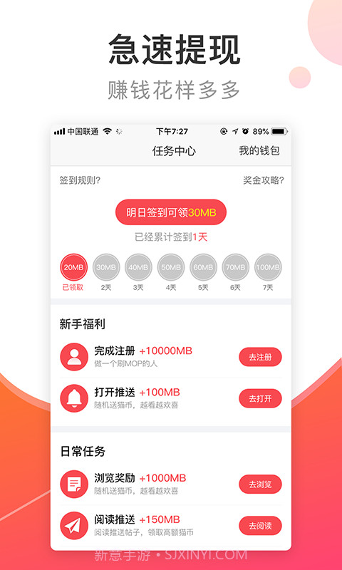 猫扑截图4 猫扑截图4