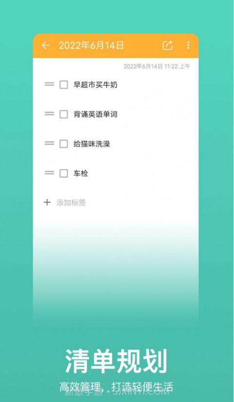 记事本记忆截图3