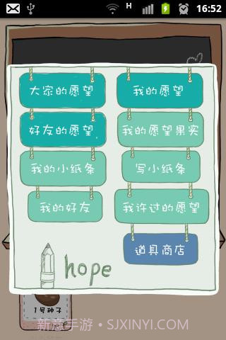 小V讲故事截图3 小V讲故事截图3