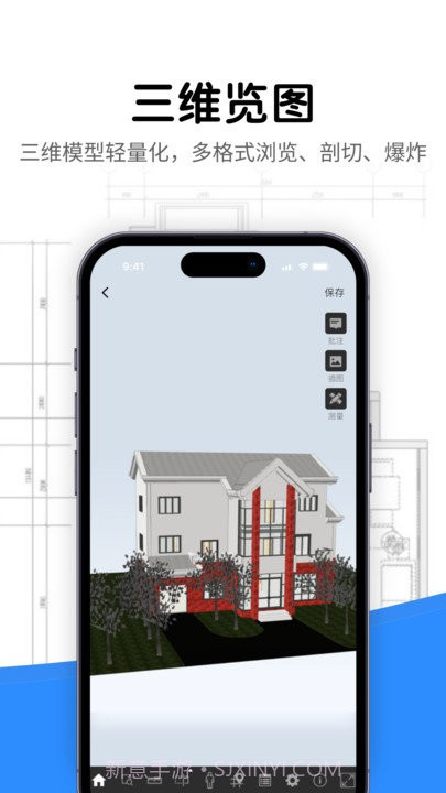 cad看图专业版截图4
