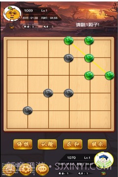 六洲棋单机版截图2
