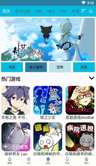 扑家吧app截图1 扑家吧app截图1