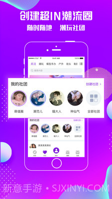 潮星球截图1 潮星球截图1