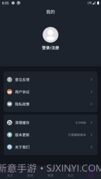 365赛事平台截图1