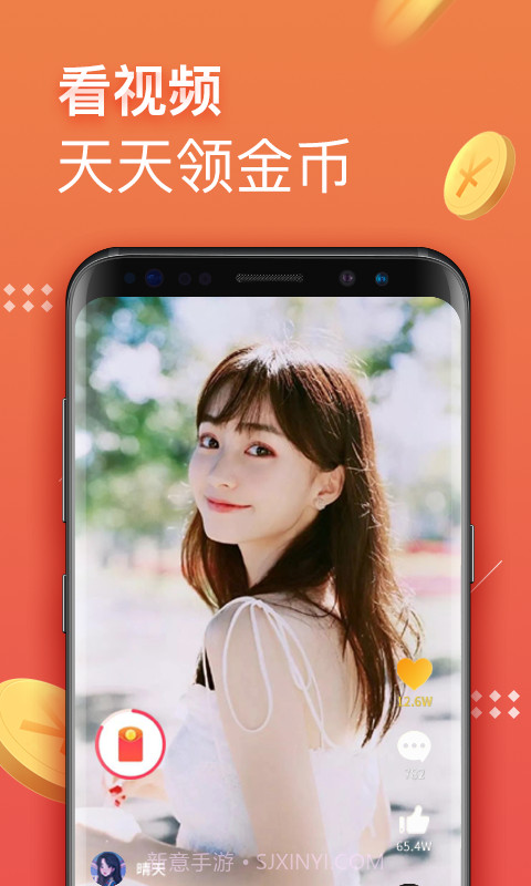 挖宝视频截图1 挖宝视频截图1