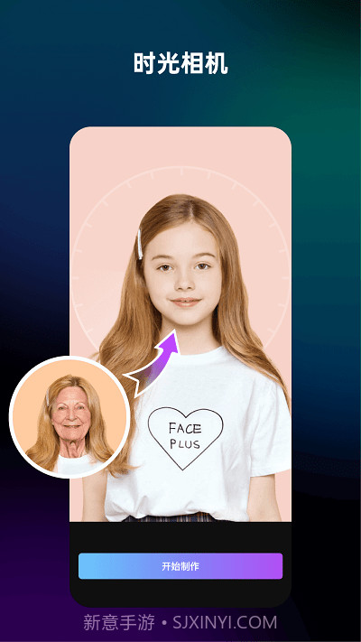 简单拍截图1 简单拍截图1