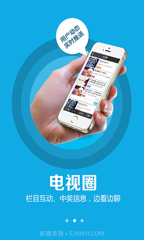 央视悦动截图2 央视悦动截图2