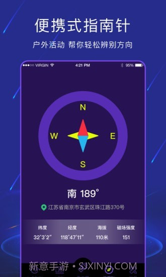 手电筒light截图2