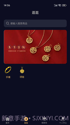 金其利截图2 金其利截图2