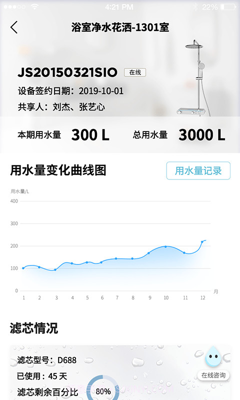 Takagi截图3 Takagi截图3