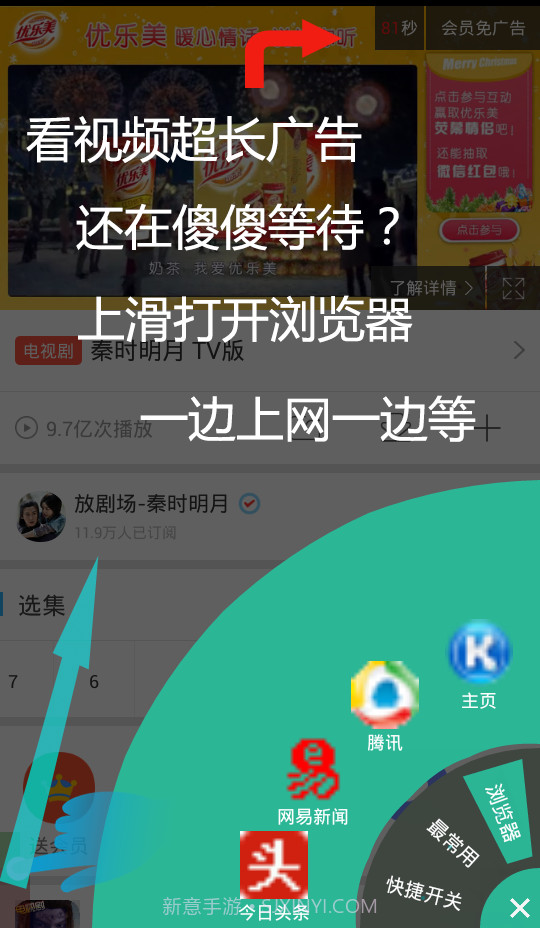 芭蕉扇截图3 芭蕉扇截图3