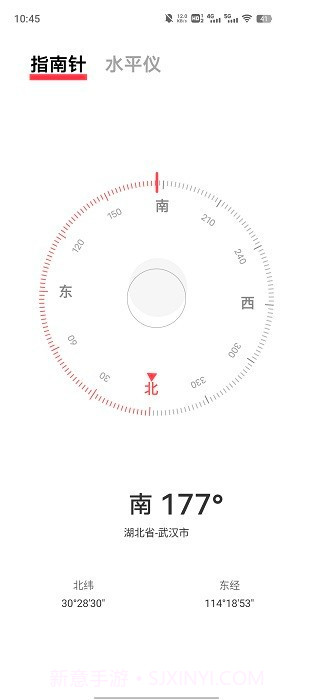 vivo指南针截图1