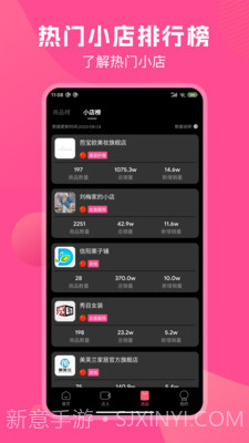 TK伴侣截图4