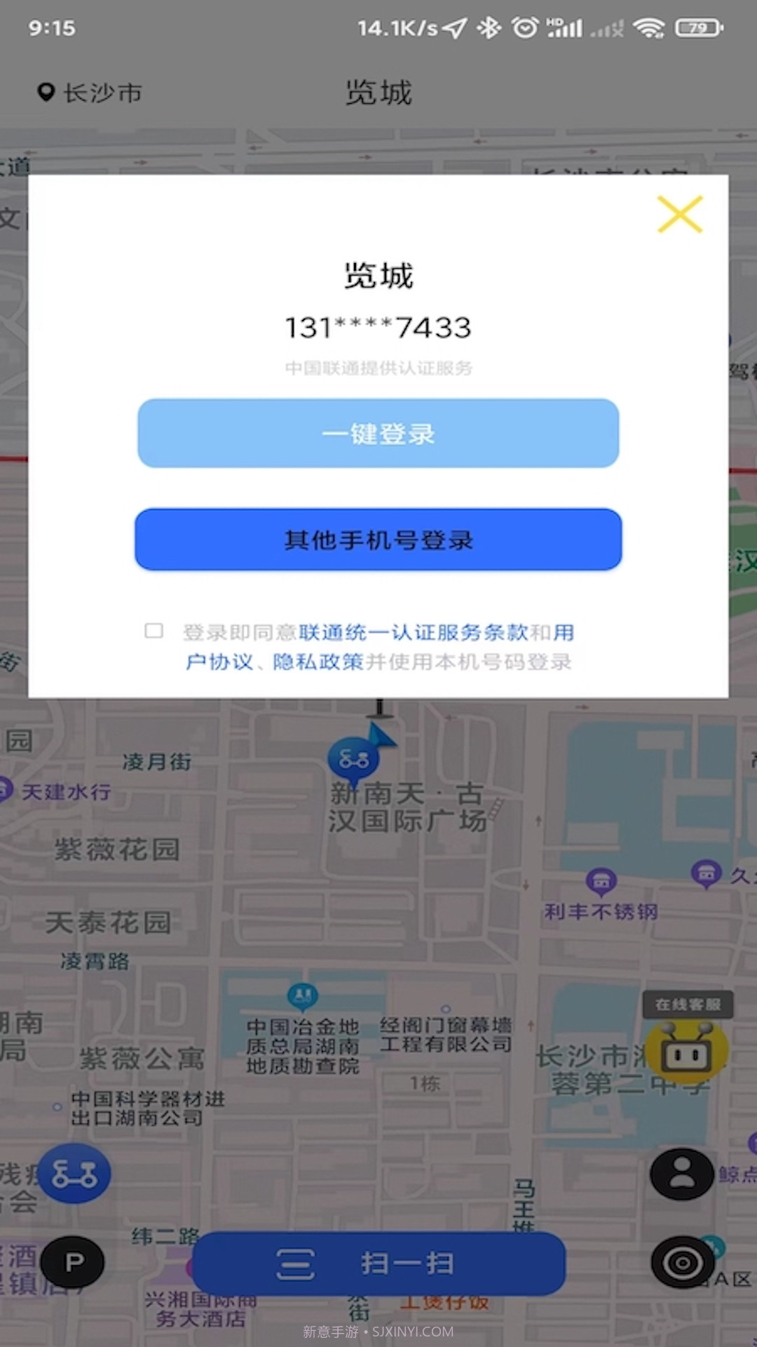 览城截图3