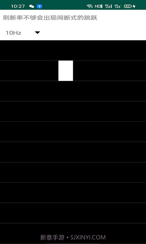 屏幕检测专家截图3 屏幕检测专家截图3