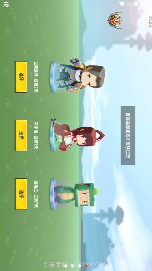 小北辅助截图4 小北辅助截图4