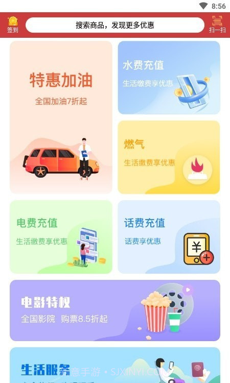 天一购物截图1 天一购物截图1