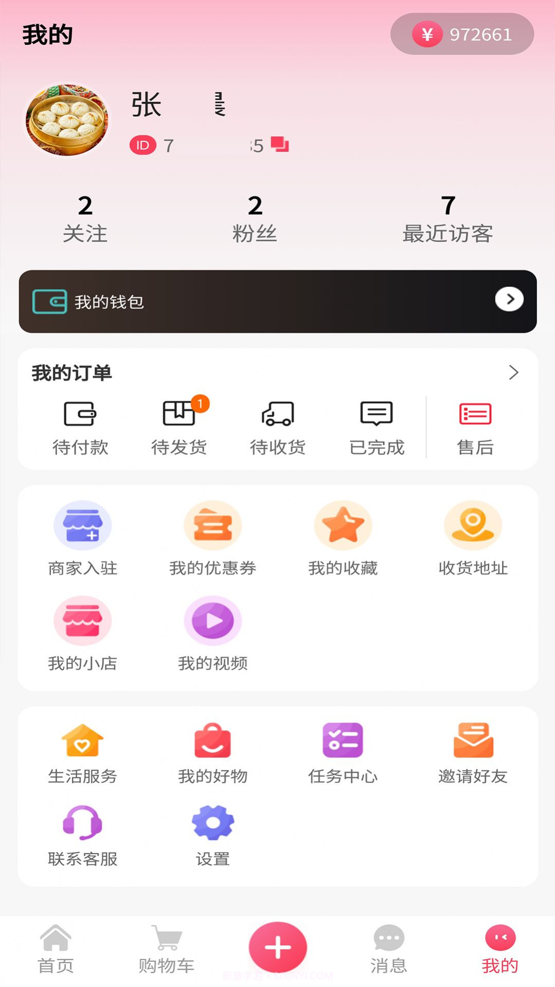 孤之域截图2 孤之域截图2